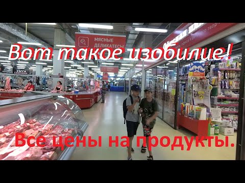 Video: Stavropol Na Sopas