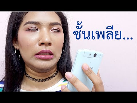สีหน้าคุณเมื่อได้อ่านคอมเม้นต่างๆ - สีหน้าคุณเมื่อได้อ่านคอมเม้นต่างๆ
