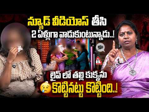 Deceiving a minor for 2 years..! | Padmavyuham Episode | Dr. Kalyan Chakravarthy | Advocate Ramya