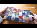 【ハギレの活用方法】3cm×3cmの布で作る。ほっこり暖かく、そして可愛い/リメイク/ハンドメイド
