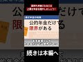みてね