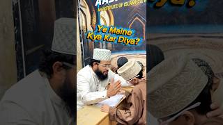 1 muharram shahadat hazrat umar farooqe aazam r.a #shorts