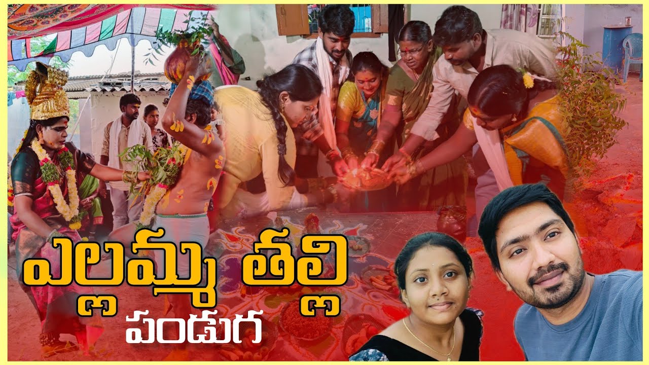YELLAMMA THALLI PANDUGA 🙏 | Telangana Panduga | telugu vlogs 