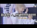 [태민/SuperM]핸드폰목줄 이수만선생 가족들속옷 (더 이상의 말은 생략)