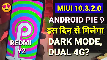 Redmi Y2 Miui10.3.2.0 Andriod Pie new update release date confirmed | Redmi Y2 dark mode, dual 4G