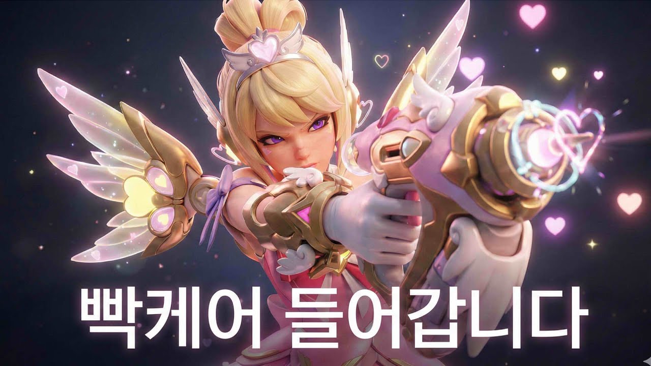 힐러도 딜 해야 살아남는 시대... 주노 케어 하나로 '역대급' 레전드 판 찍었습니다