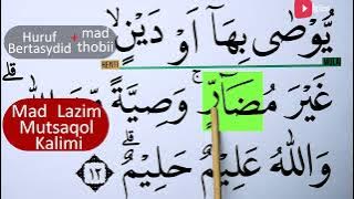 MENGURAI TAJWID SURAH AN NISA' AYAT 12 bag 5 CARA BACA & CONTOH PENGUCAPANNYA EPS 827