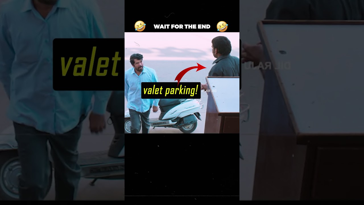 Who is a valet? 