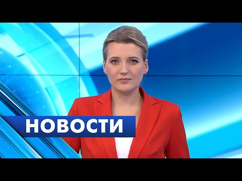 Главные новости Петербурга / 4 ноября