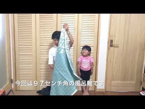人気の 風呂敷抱っこ 動画を撮影しました 結び屋ゆいく さっぽろ子育て風呂敷術 手ぬぐい活用法 人気の 風呂敷抱っこ 動画を撮影しました 結び屋ゆいく さっぽろ子育て風呂敷術 手ぬぐい活用法