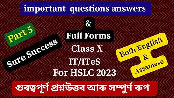 class X IT/ITeS important questions answers and full forms for HSLC | class X 2022-23 | under SEBA