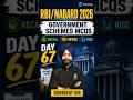Important Government Schemes for RBI Grade B & NABARD Grade A 2026 | Day 67