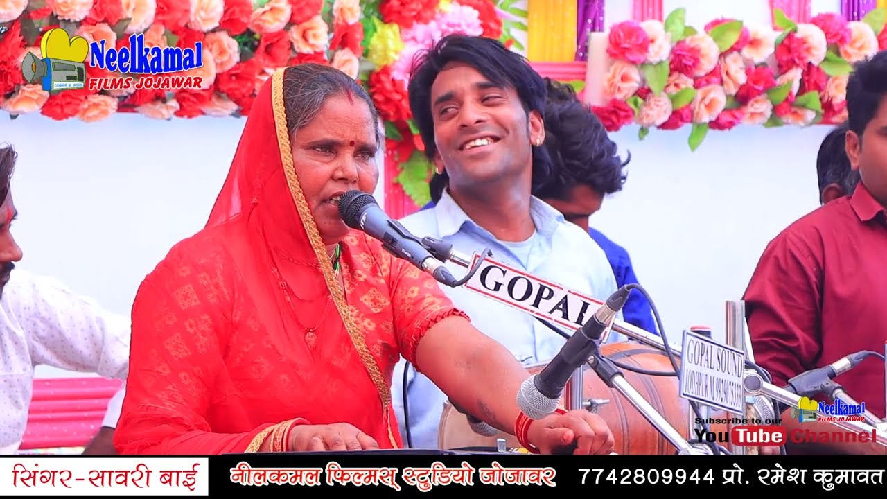 गुरुजी बिना कोई काम नहीं आवेला ।। सिंगर सावरी बाई मेवाड// मानी लाइव भजन//मोमाजी महाराज मेला 2023