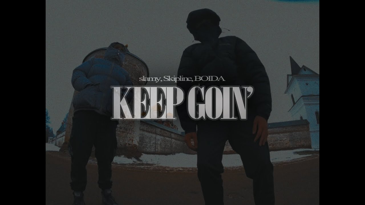 slamy, Skipline, BOIDA - KEEP GOIN` (Official music video, 2023)