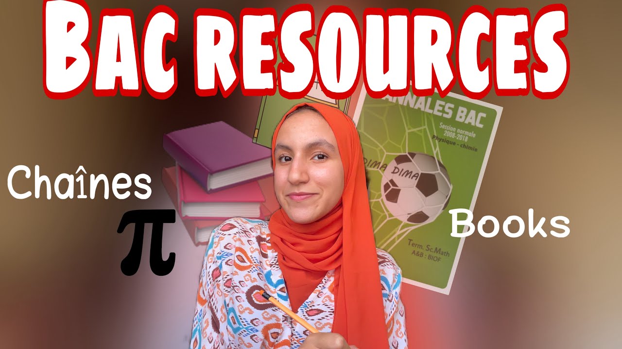 المصادر لخدمت بهم في bac📕📗📚