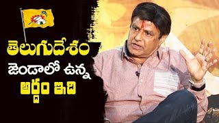 Nandamuri Balakrishna Revealing Ideology Of Tdp Flag And Symbol Ntr Mahanayukudu Filmylooks