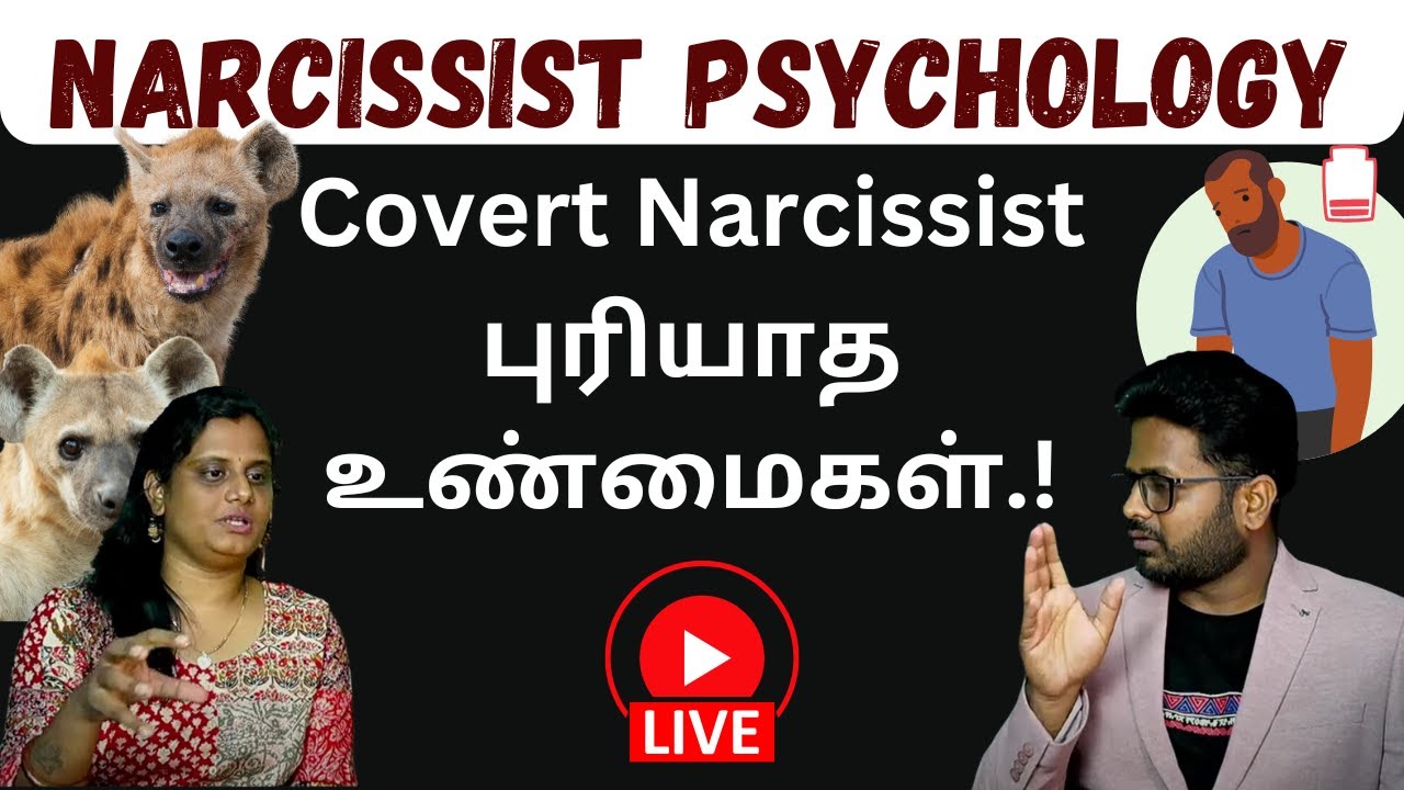 Hidden Tactics of a Covert Narcissist You Should Never Ignore (Tamil)