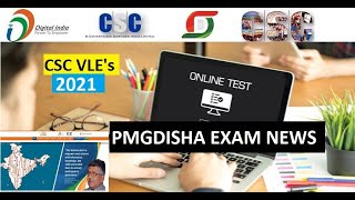 CSC VLE's II पीमजी दिशा Exam News 2021 II CSC VLE's Notification II  पीमजीदिशा Exam Hold II DH4U