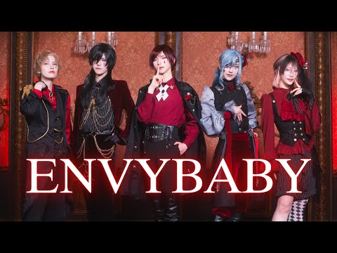 【ハイタワー】エンヴィーベイビー 踊ってみた【男装】