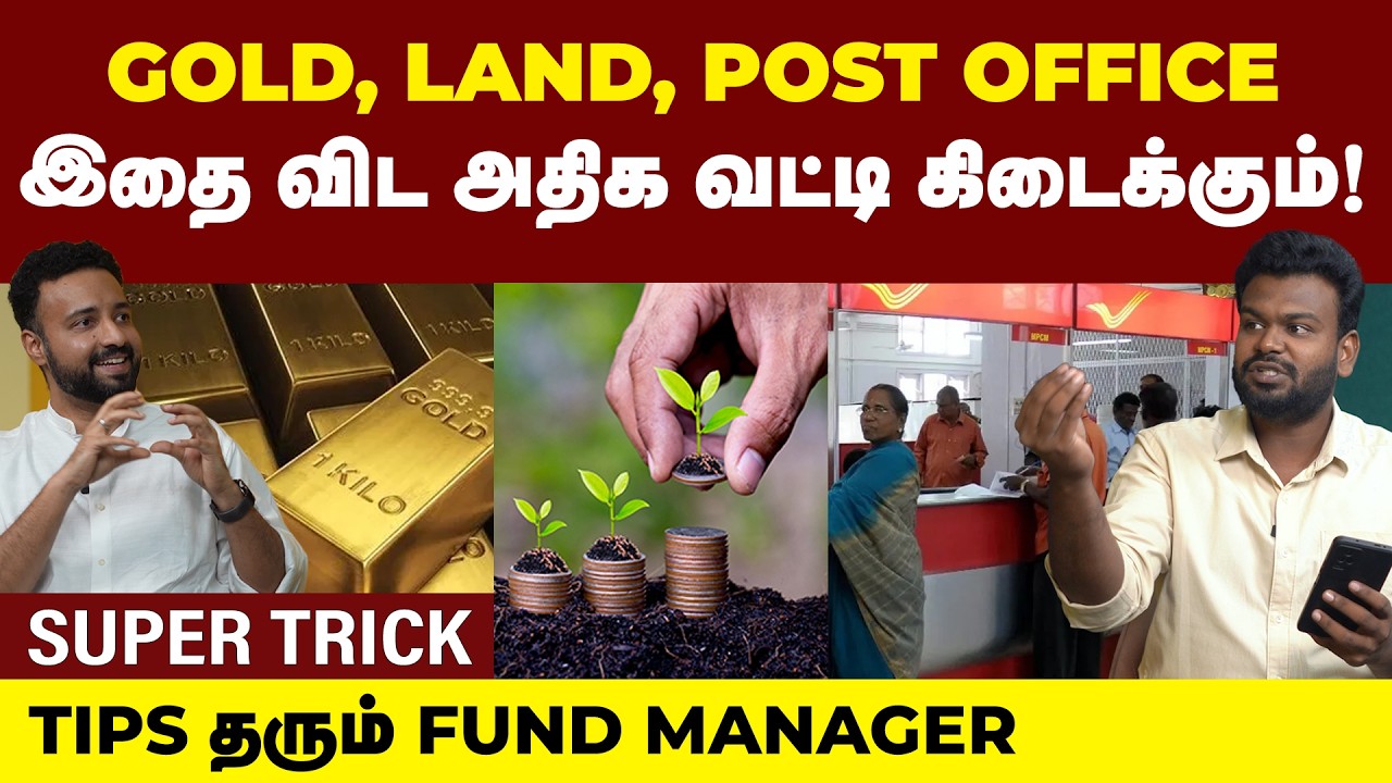 SIP: பணத்தை எப்படி சேமித்தால் Financial freedom அடையலாம்? விளக்கமா தெரிஞ்சிக்கலாம் | Positivitea