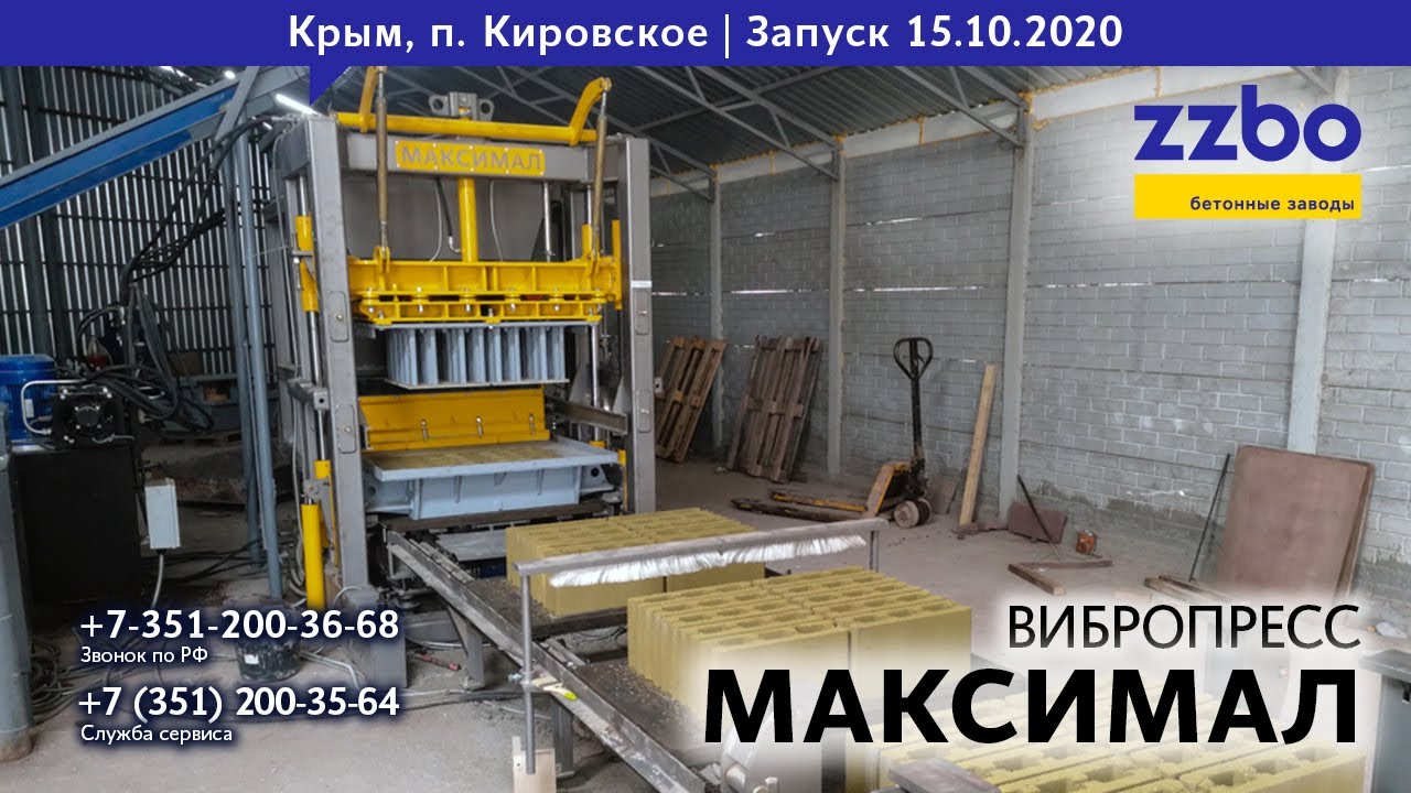 Виста разборка красноярск