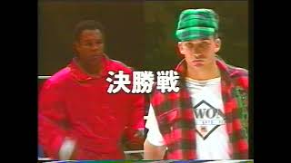 Peter Aerts vs. Frank Lobman III (20/09/1994)