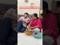 औरतो का असली घर कौन सा #mothersday #maa #family #housewife #emotional #reality #relatable