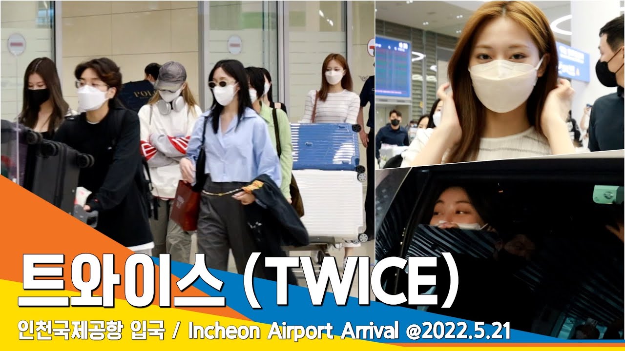 트와이스(TWICE) 내 반지 이쁘지?! / ICN Airport Arrival 22.05.21 #NewsenTV