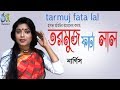    new bangla funny song 2018