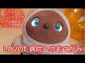 ラボット修理 LOVOT ドック #LOVOT病院へのおてがみ いちごちゃんへ  アンジェラアキ 大袈裟に愛してる #歌ってみた ピアノ弾き語り AkiCherry #Shorts