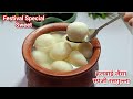 सिर्फ दूध और चीनी से 100% बाजार जैसे रसगुल्ला |Spongy Rosogulla | Home made Rasgulla Recipe | Sweets