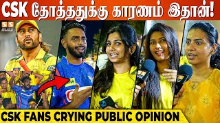 😭 Cheers Girls பாத்துட்டு Catch எல்லாத்தையும் கோட்டை விட்டாங்க..! CSK VS LSG 2024 Match | CSK