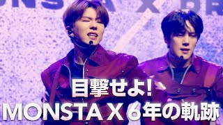 MONSTA X、6年の軌跡！「DRAMARAMA」ライブ映像が炸裂！アルバム『THE DREAMING』からの楽曲も／映画『MONSTA X：THE DREAMING』予告編