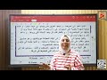 لعبة الكنز الصف الثالث الابتدائي اللغه العربيه ريهام عبد العليم لعبة الكنز الصف الثالث الابتدائي اللغه العربيه ريهام عبد العليم