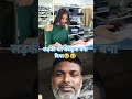 #comedy #funny #comedyfilms #comedymovies #fashion #comedyforever #comedymove #duet #shortsfeed #fun