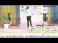SWC SUNDAY AFTERNOON SERVICE 27TH 7 2025 PR WASSWA LIVINGSTONE SWC SUNDAY AFTERNOON SERVICE 27TH 7 2025 PR WASSWA LIVINGSTONE