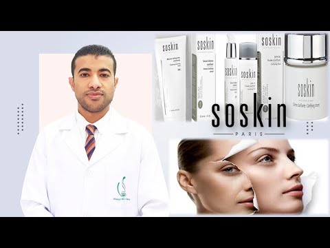 روتين تفتيح البشرة لشركة سوسكن    