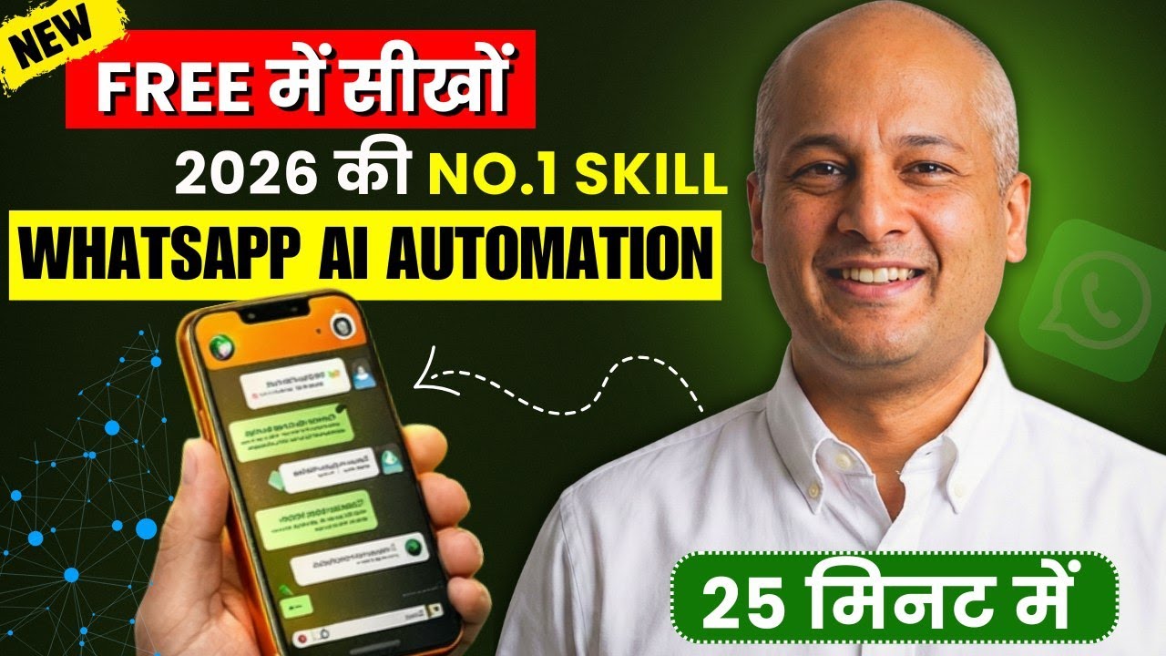 Free Course Whatsapp AI Automation Agent for Beginners | Most Demanding AI Skill To Make Money 2026