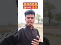 Sadhu Ka 2nd Album Video o Coming Soon #football #footballvlogs #minivlog #sadhu