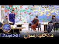 Shan-e-Iftar - Middath-e-Rasool(SAWW) - 27th April 2021 - Waseem Badami
