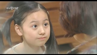 170413 다시첫사랑 예고 ㅣ KBS방송