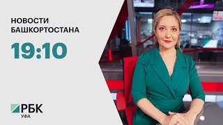 Новости 03.05.2024 19:10