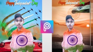 15 August Photo Editing| | Independence Day 🇮🇳 Photo Editing tutorial| |mr praveen kumar screenshot 5