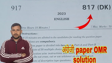 english paper omr solution 817(DK)💯✍️||english paper omr solution||maths by pusse bhaiya #viral