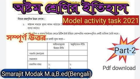 class 8 model activity task part-2|class 8 activity task history|model activity task class 8 history