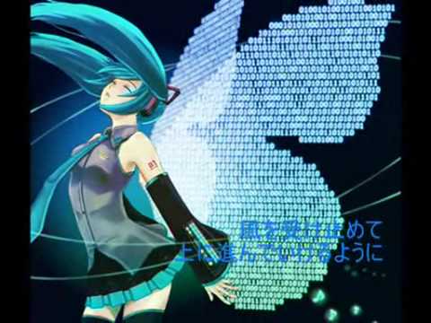 【初音ミク】飛べない鳥 Remaster版【オリジナル】‐ニコニコ動画ββ