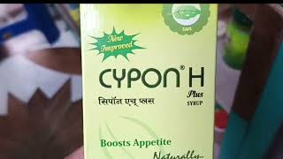 cypon h plus syrup | cypon h syrup | cypon h syrup se kya hota hai | weight gainer syrup medicine