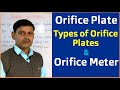 Orifice Plate and Orifice Meter Working/Types of Orifice Plates | Flow Measurement by Orifice Meter
