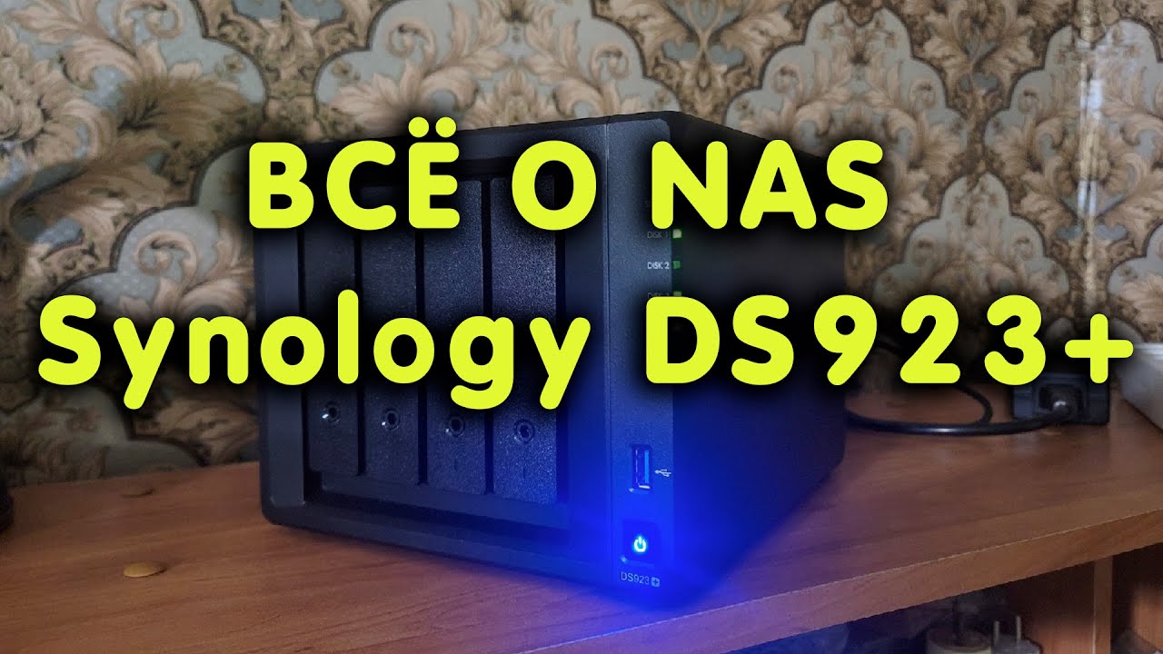 Распаковка, обзор, апгрейд, включение и настройка NAS Synology DS923 ...