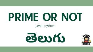 prime number or not in telugu || prime or not || java || python || code banisa